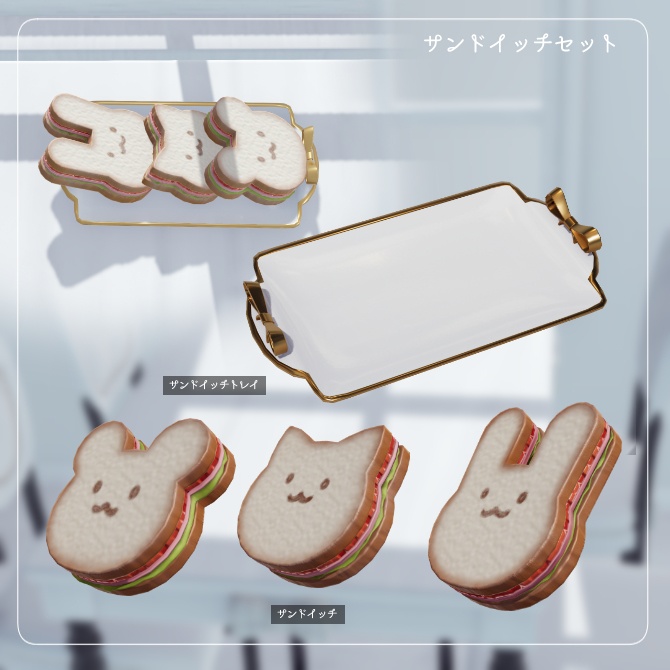 アフタヌーンティセット