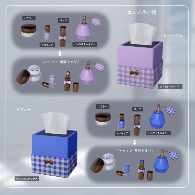 リボンのドレッサーセット・10色