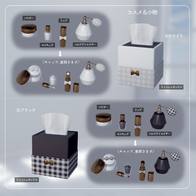 リボンのドレッサーセット・10色