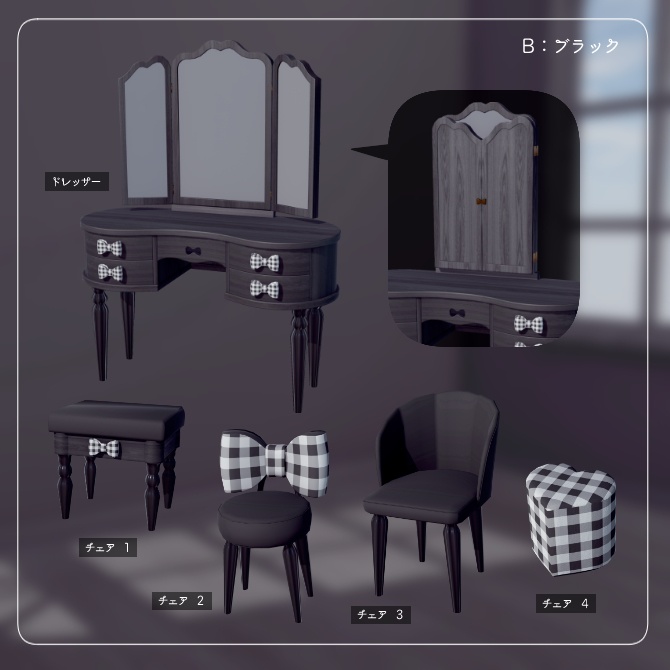 リボンのドレッサーセット・10色