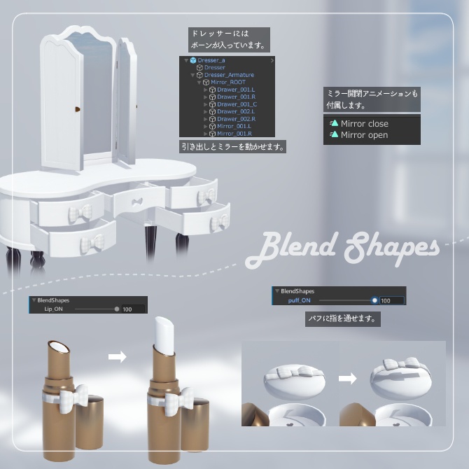 リボンのドレッサーセット・10色