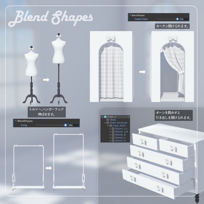 リボンのフィッティングルームセット