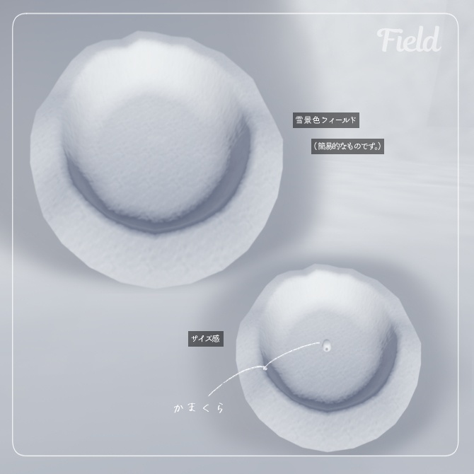 たのしいゆきあそびセット