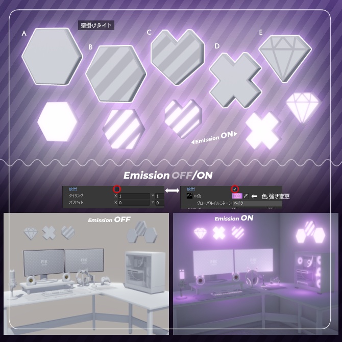 ゲーミングルームセット