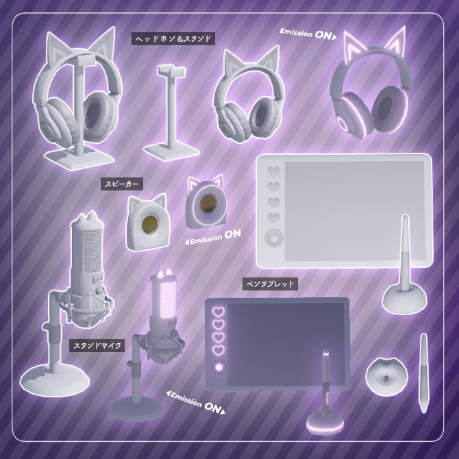 ゲーミングルームセット