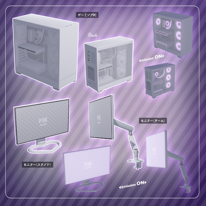 ゲーミングルームセット