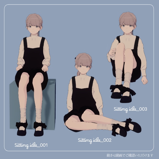 呼吸・Idle アニメーション・9点
