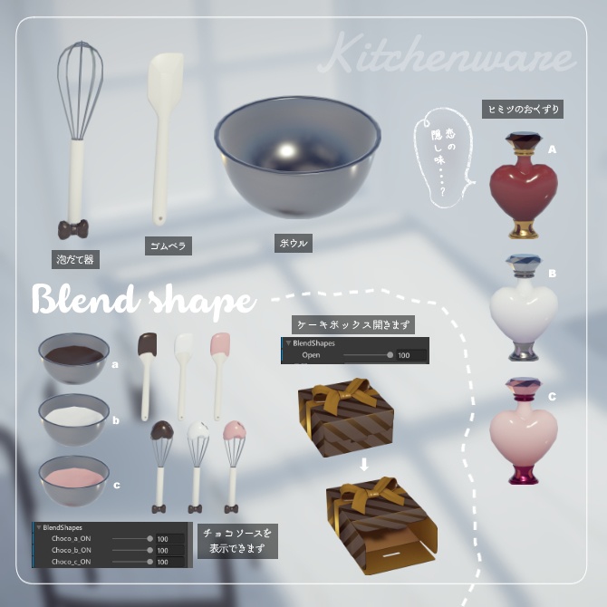 恋するバレンタインセット