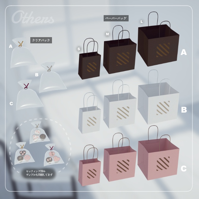 恋するバレンタインセット