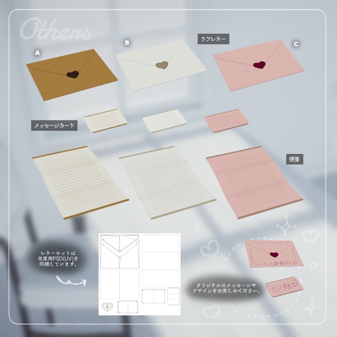 恋するバレンタインセット