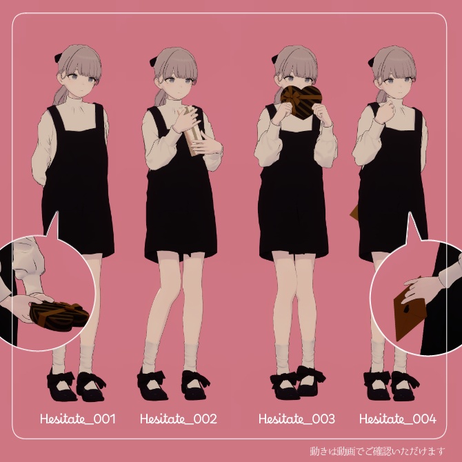 贈り物に関するアニメーションセット・8点