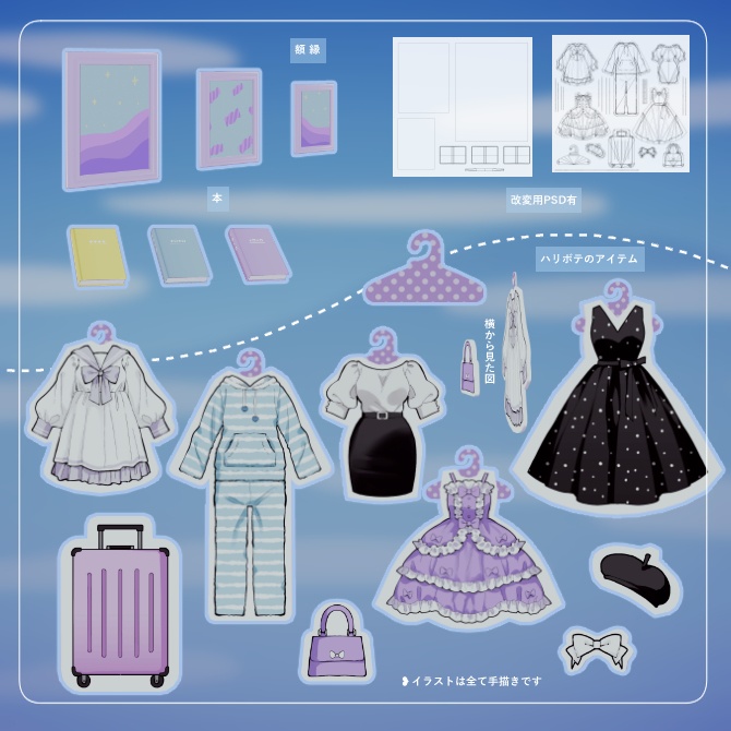 ドールハウスのステージ