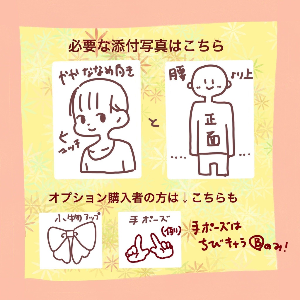 ✳︎アナログスケッチイラスト✳︎オーダー【おまかせ】