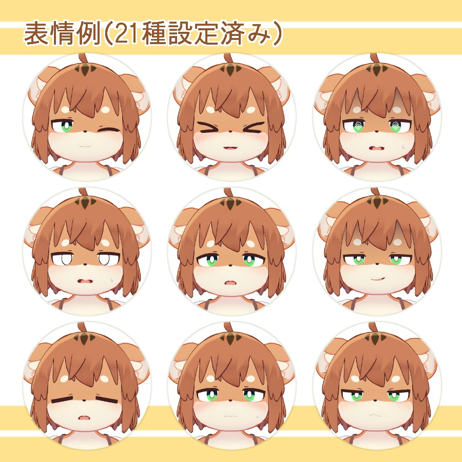 オリジナル3Dモデル【Collet】