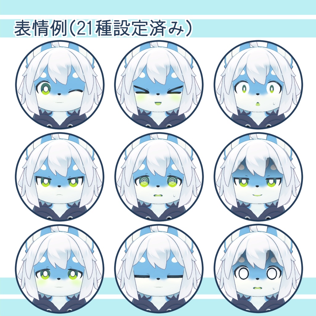 オリジナル3Dモデル【Lino】