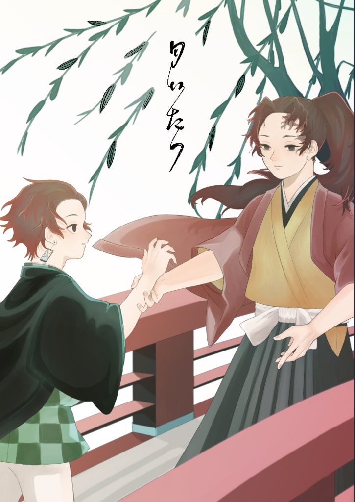 匂いたつ