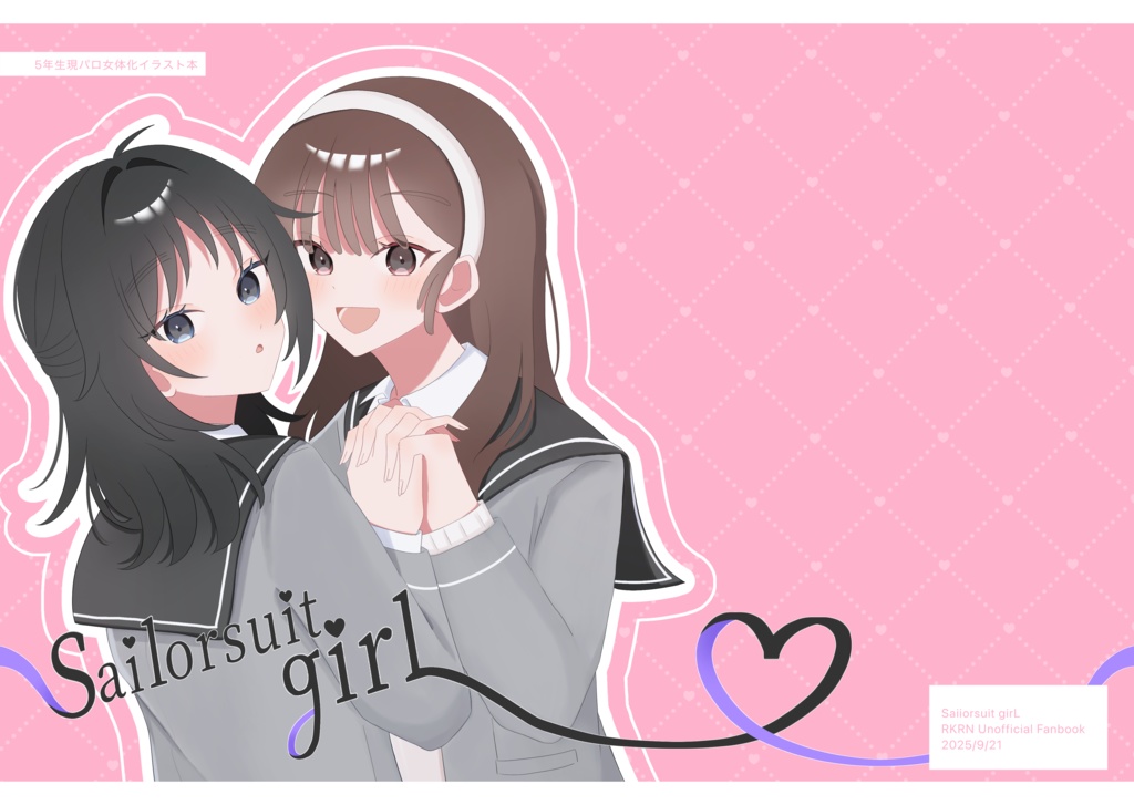Sailorsuit girl