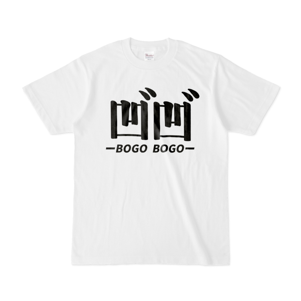 凹゛凹゛Tシャツ