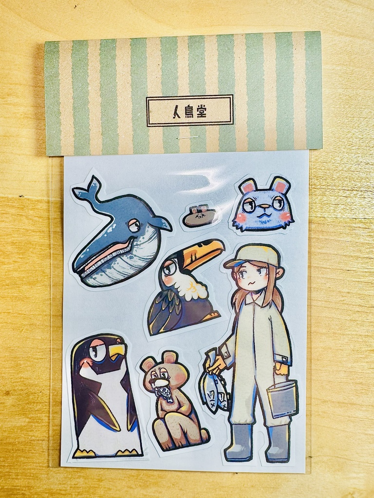 水族館