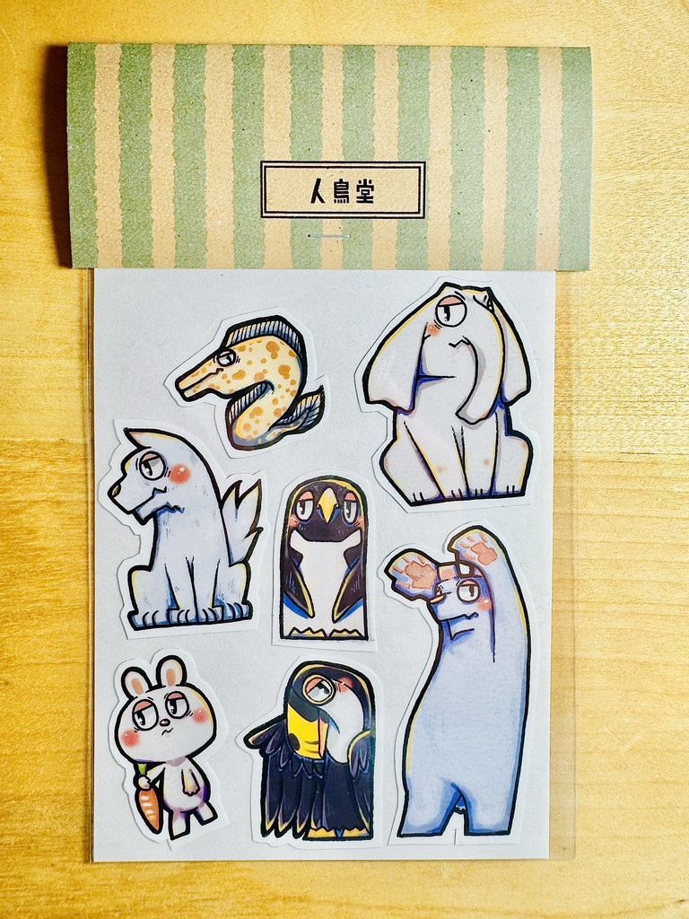 ホワイトカラー