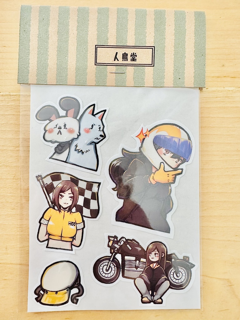 毎日バイク乗り