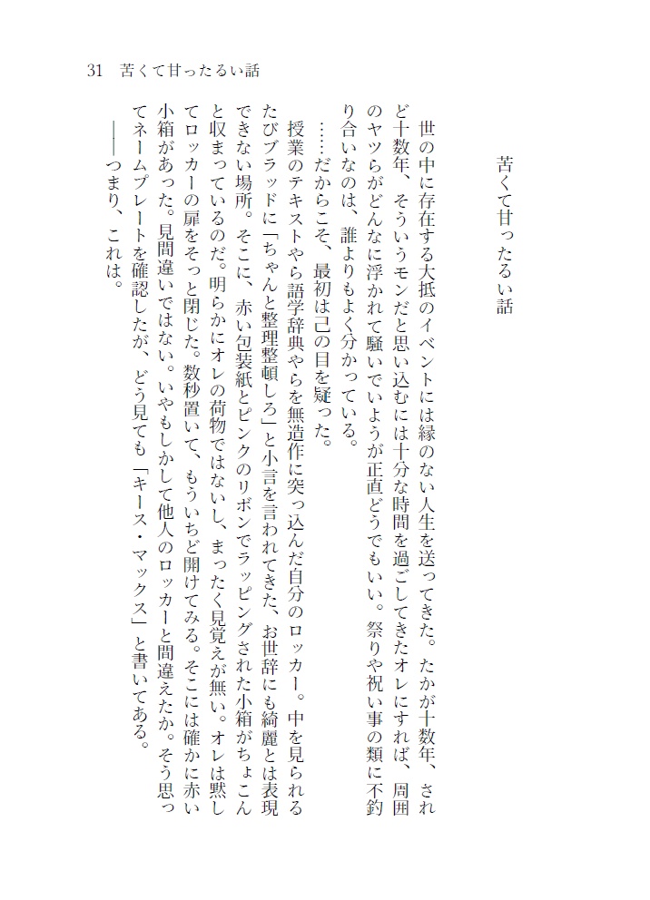 Sweet days for you!!