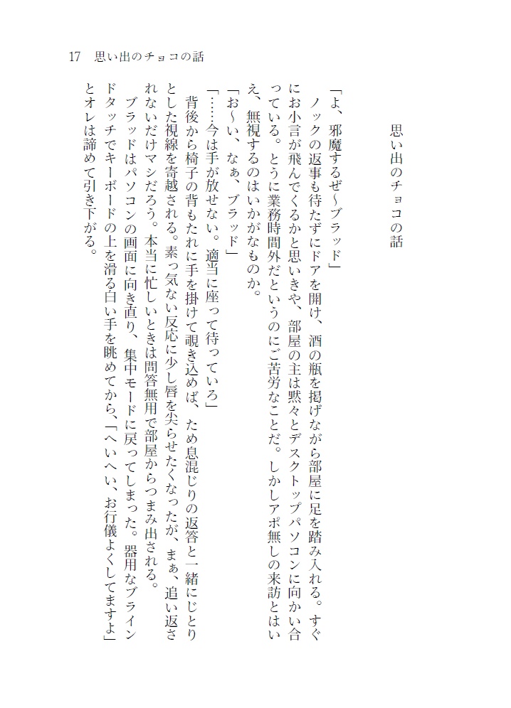 Sweet days for you!!