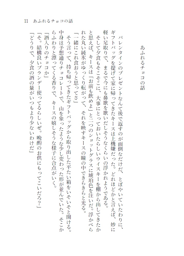 Sweet days for you!!