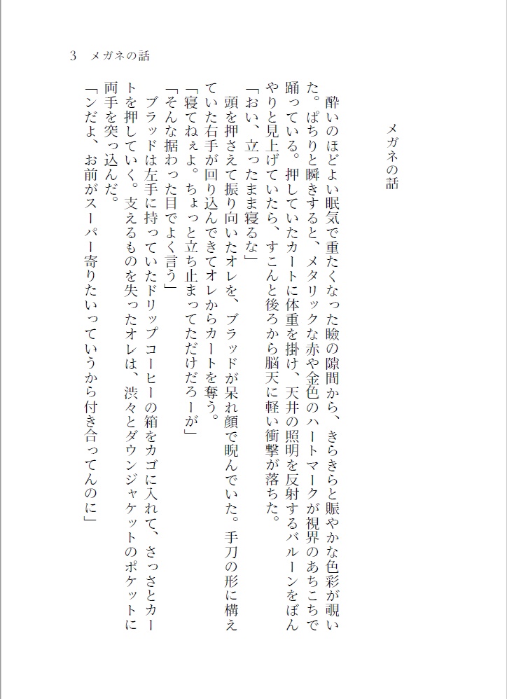 Sweet days for you!!