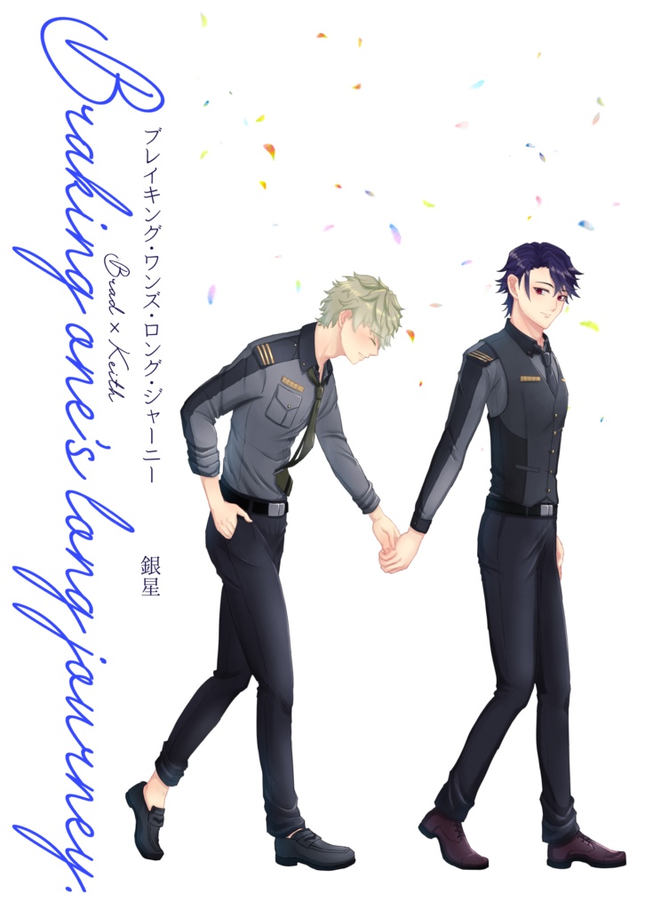 Braking one's long journey.