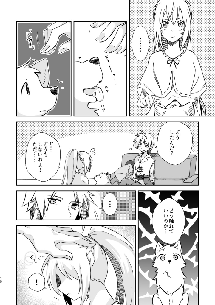 Welcome Home(あんしんBOOTHパック)