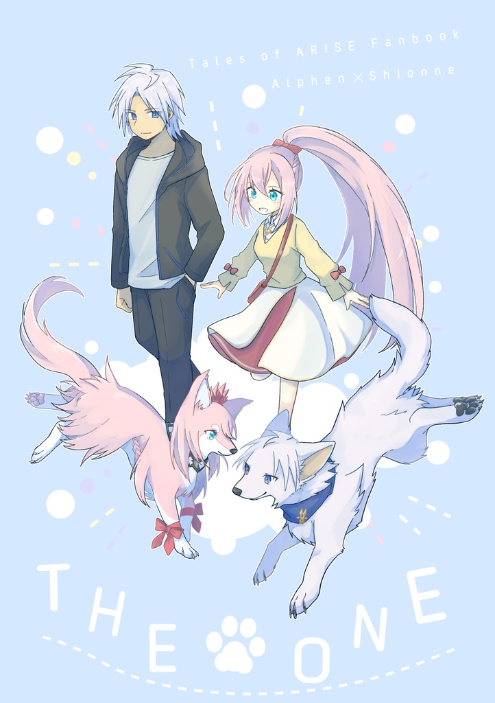 THE ONE(あんしんBOOTHパック)