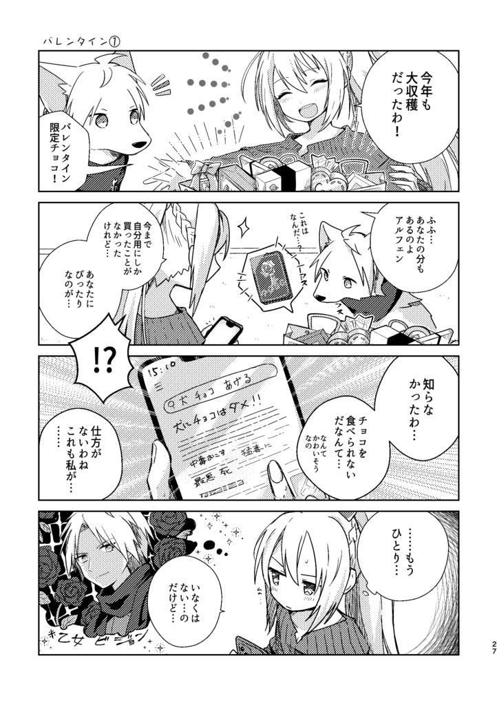 THE ONE(あんしんBOOTHパック)