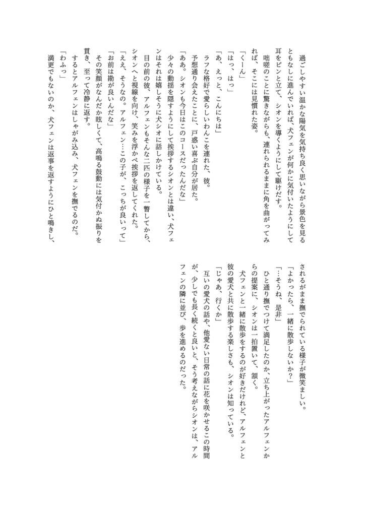 THE ONE(あんしんBOOTHパック)