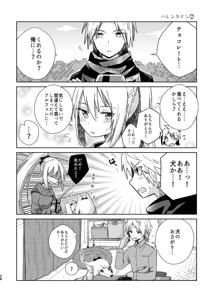 THE ONE(あんしんBOOTHパック)