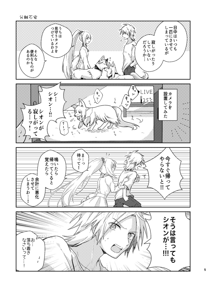 THE ONE(クリックポスト)