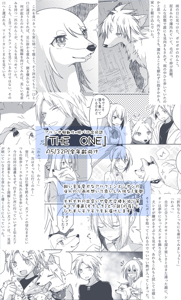 THE ONE(クリックポスト)