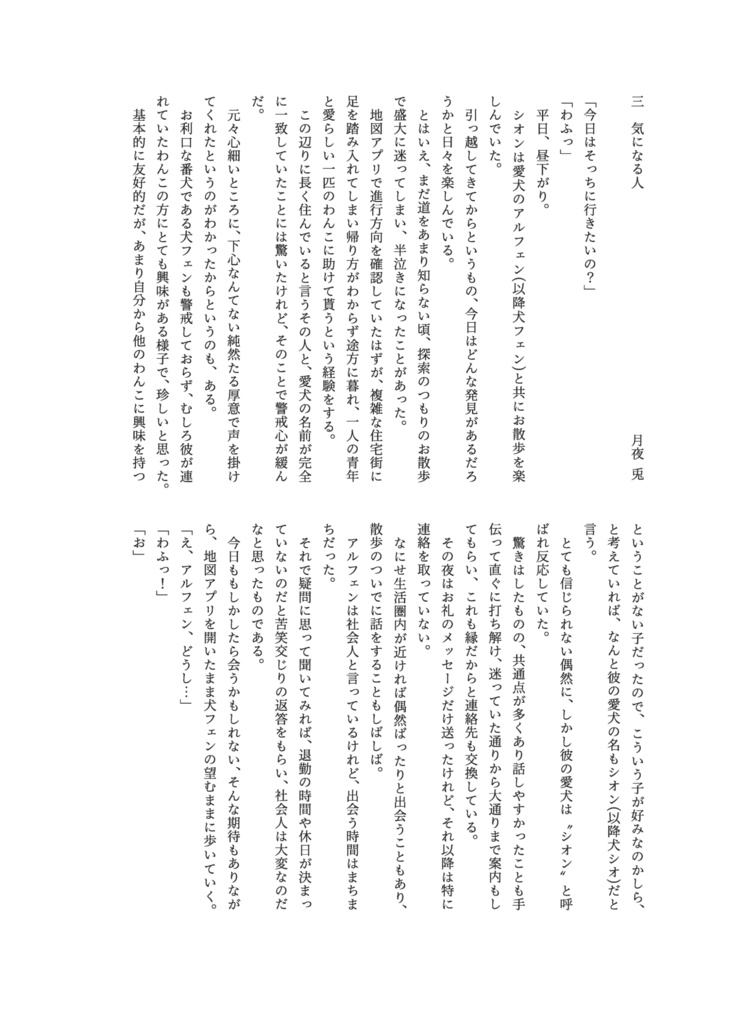 THE ONE(クリックポスト)