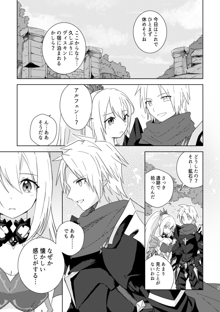 ブルーモーメント(クリックポスト)