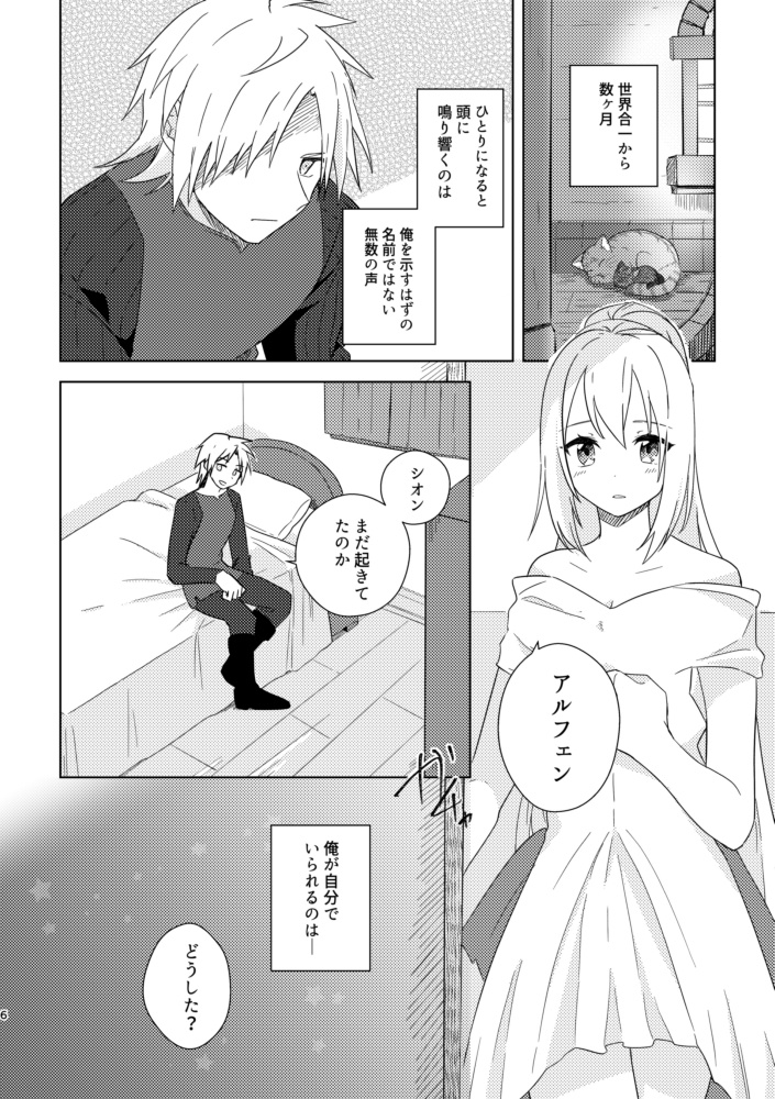 ブルーモーメント(クリックポスト)