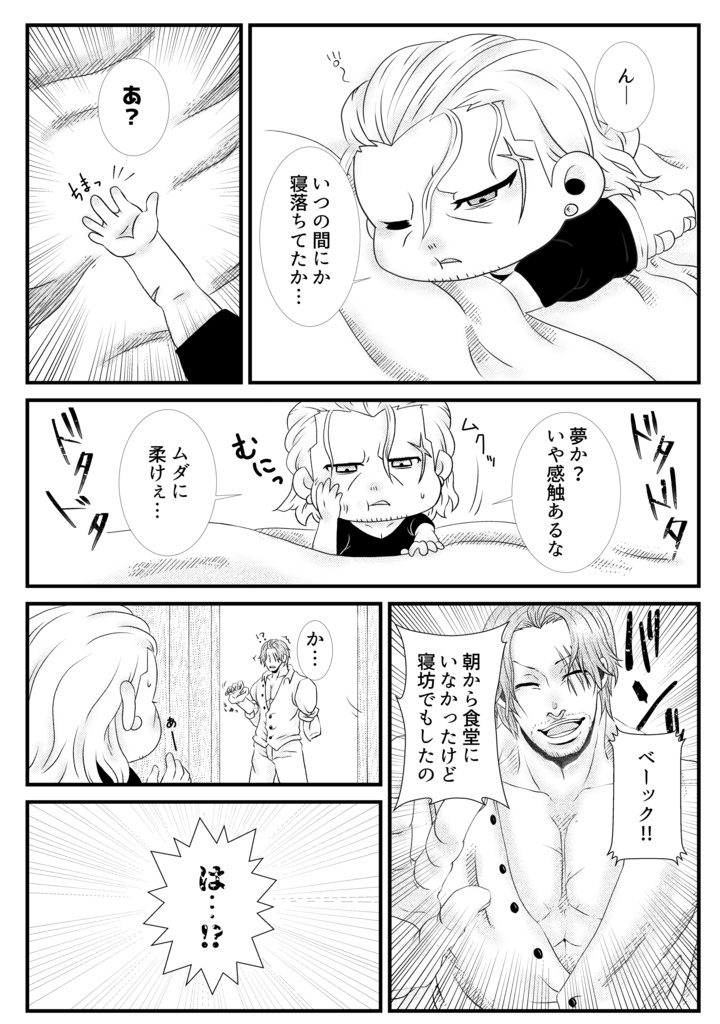 おつかれさまです
