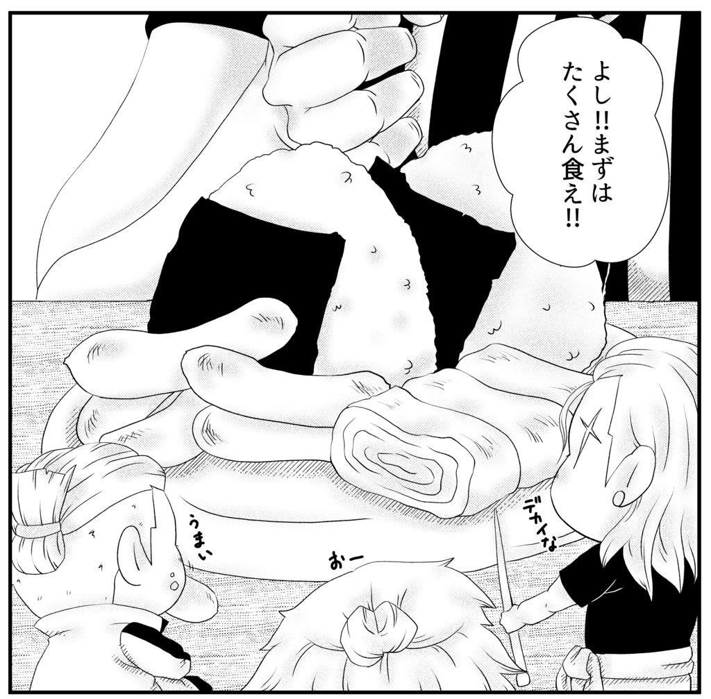 おつかれさまです