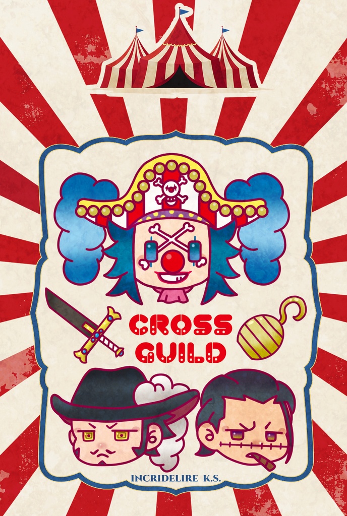 スマホ用カードケース（クロスギルド）