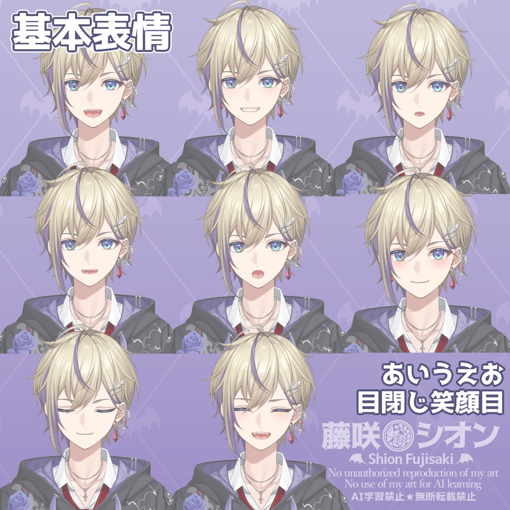 【Vtuber Live2D Modelings】⚠️見積もり必須⚠️Live2Dモデリング制作「VtubeStudio 用」高可動域対応