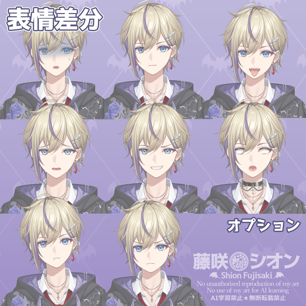 【Vtuber Live2D Modelings】⚠️見積もり必須⚠️Live2Dモデリング制作「VtubeStudio 用」高可動域対応