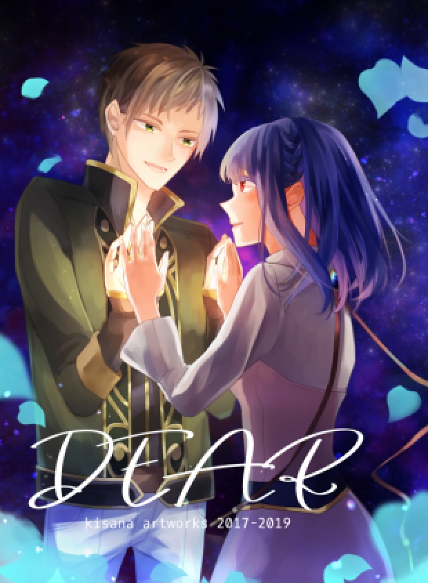 イラスト集「DEAR」