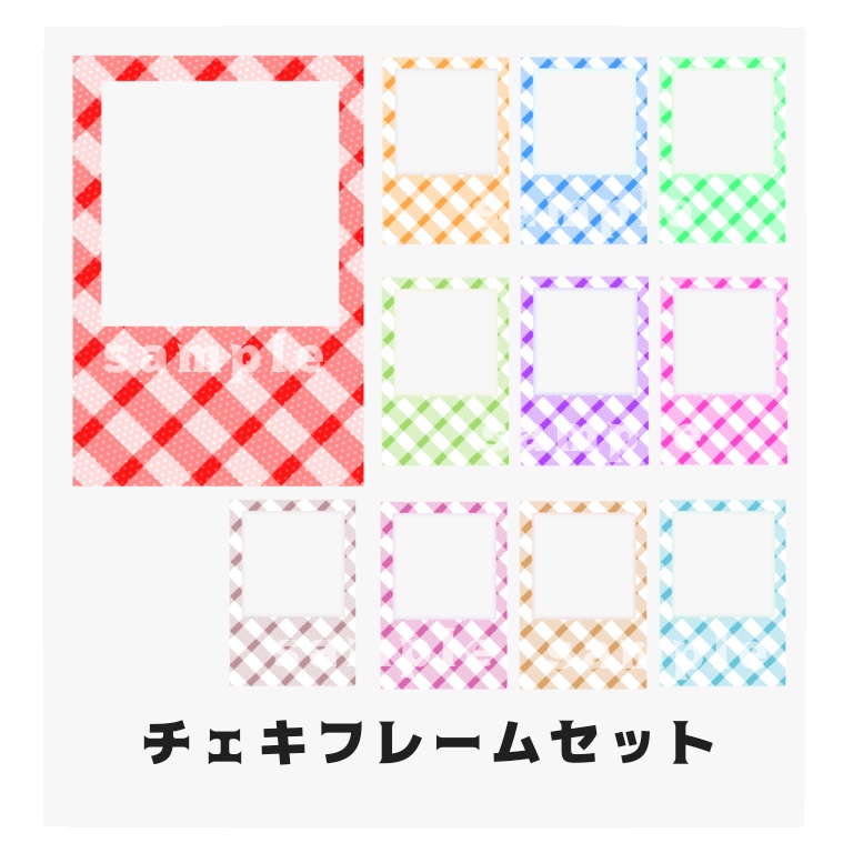 チェック柄チェキフレーム【返礼品◎】