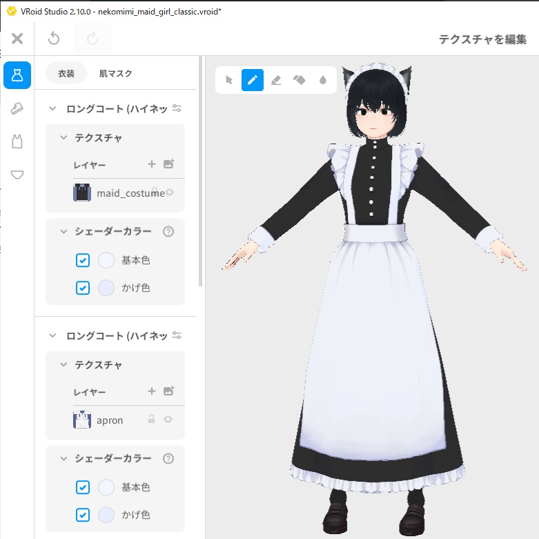 【VRoid】nekomimi_maid_girl_classic.vroid