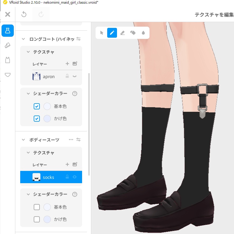 【VRoid】nekomimi_maid_girl_classic.vroid