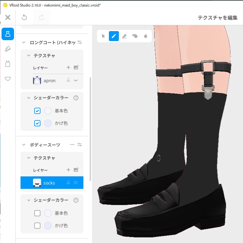 【VRoid】nekomimi_maid_boy_classic.vroid